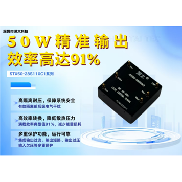 STX50-28S110C1